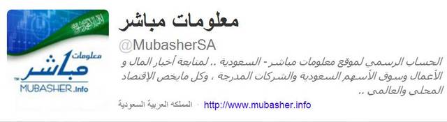  "شاركنا بتعليقك" واربح آيفون4S  