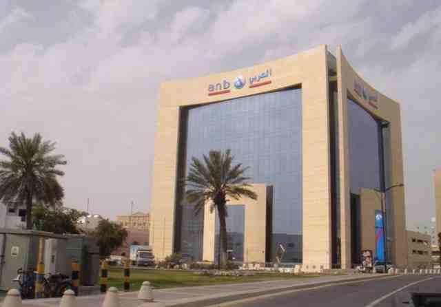 Arab National Bank Anb News Mubasher Info