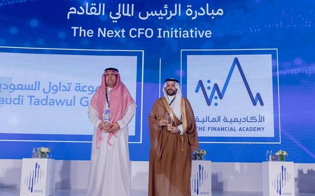 الأكاديمية المالية تطلق مبادرة الرئيس المالي القادم بالتعاون مع مجموعة تداول السعودية