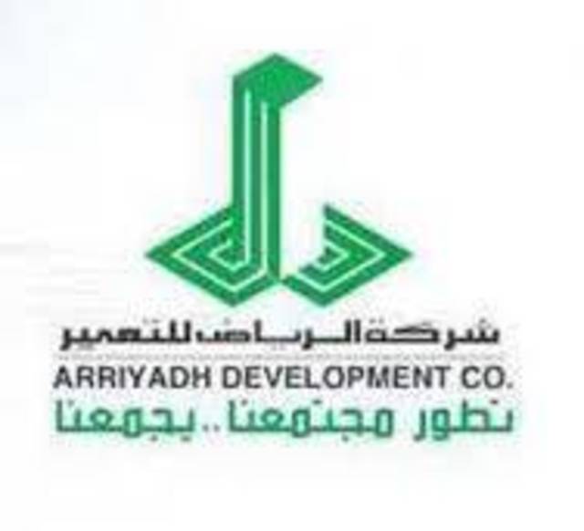 "الرياض للتعمير" تسعى لتحقيق 35 مليون ريال سنويا بمشروع مع وزارة الشؤون البلدية