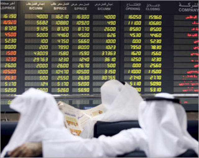 «بورصة قطر»تواصل الانتعاش وتخترق 13400 بالتزامن مع نمو الاستثمارات العالمية للدولة