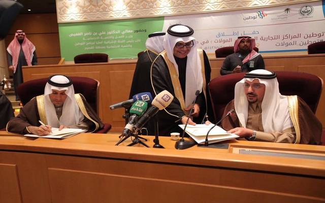 وزارة العمل تقصر العمل في المولات بالقصيم على السعوديين