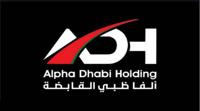 شعار شركة ألفا ظبي القابضة