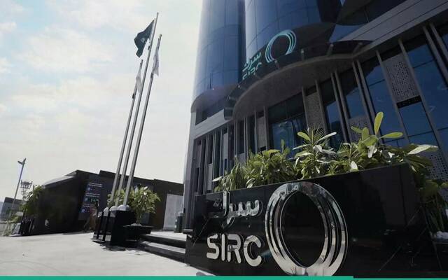 "سرك" توقّع مذكرة تفاهم مع شركة أمريكية لتعزيز مشاريع البنية التحتية في المملكة