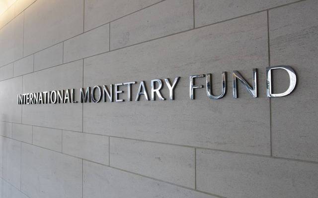 CBE to keep tight policies to contain inflation – IMF