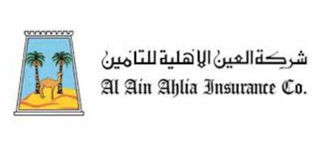 شعار شركة العين الأهلية للتأمين