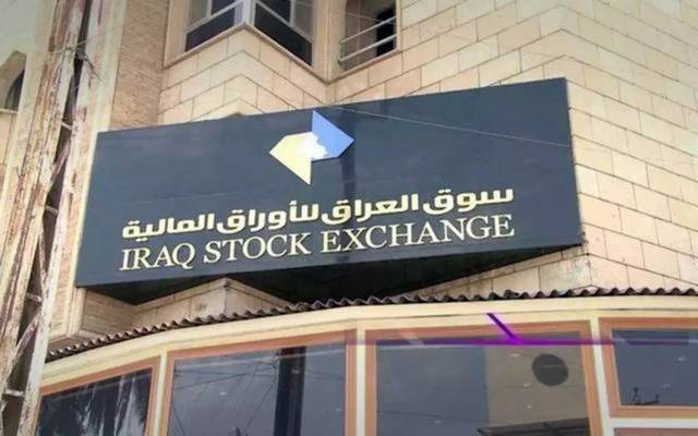 Iraqi Stock Exchange down 3.5% in January