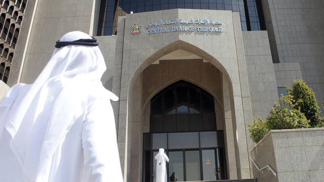 المركزي الإماراتي يصدر نظامين جديدين للمخاطر والحماية
