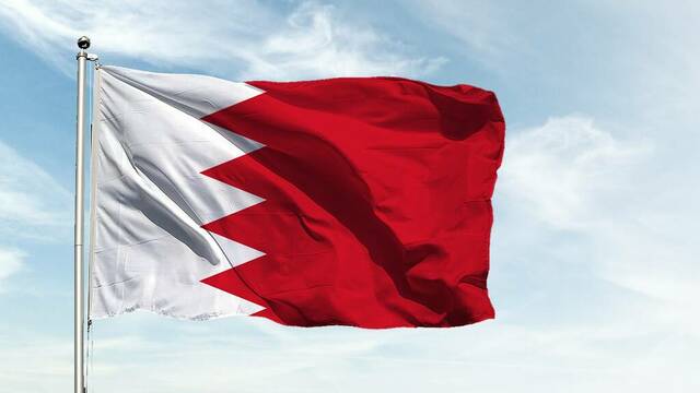 علم مملكة البحرين
