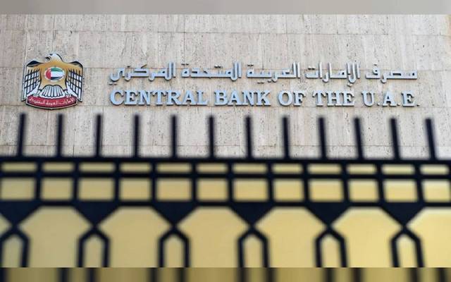 3.9 مليار درهم زيادة في أصول البنوك الأجنبية بالإمارات خلال 5 أشهر
