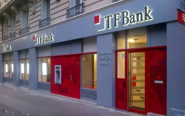 وكالة: القرار الدولي بشأن بنك تونس الخارجي ليس نهائياً