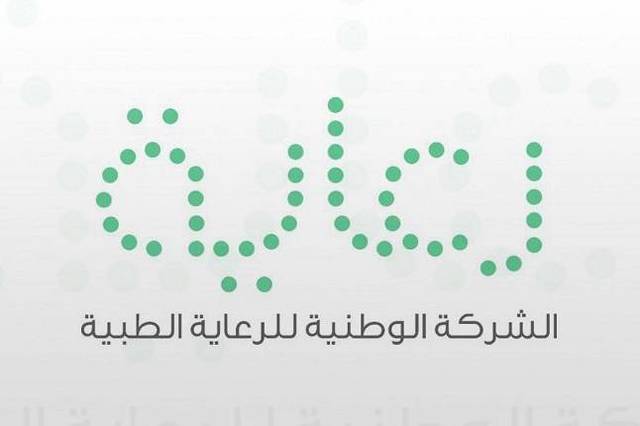 سهم "رعـــاية الطبية " خطأ تقني يربك المؤشرات المالية لــــ"تداول" 