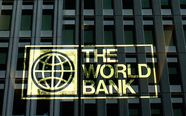 شعار مجموعة البنك الدولي