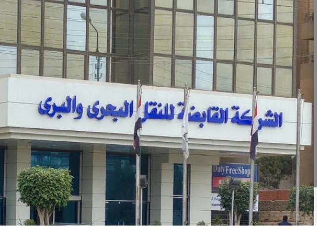 إحاطة الجمعية غير العادية بطرح 20% من إجمالي أسهم شركة الإسكندرية للحاويات