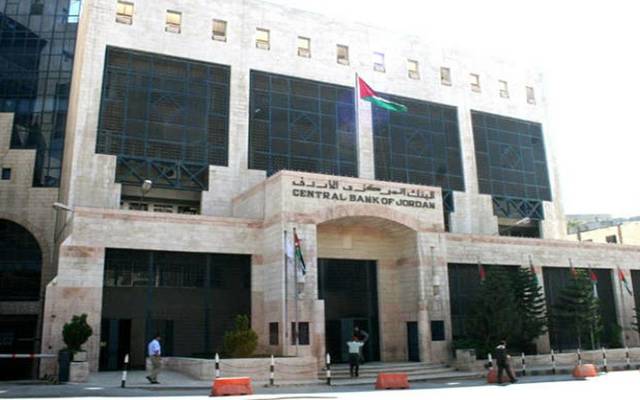 المركزي الأردني: السيولة الفائضة ترتفع 35 مليون دينار
