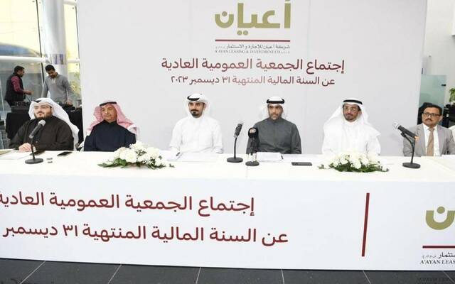 صورة لعقد اجتماع جمعية عمومية عادية سابق للشركة