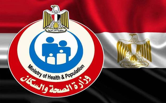 الصحة المصرية: تسجيل 1127 إصابة بفيروس كورونا و29 حالة وفاة جديدة