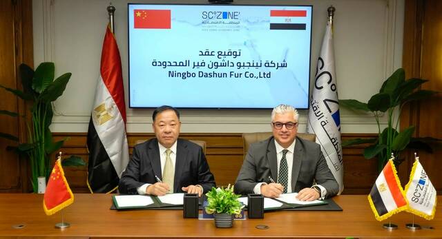 جانب من مراسم توقيع العقد