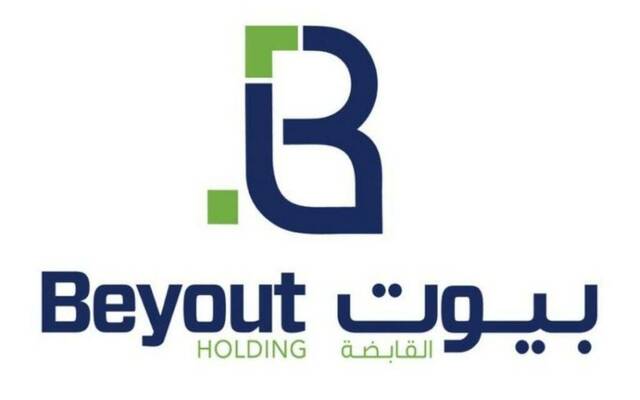 شركة بيوت القابضة