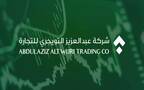 شعار شركة عبدالعزيز بن أحمد التويجري للتجارة