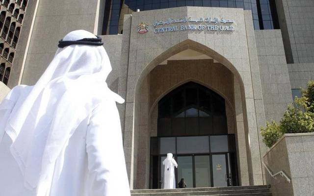 محافظ المركزي الإماراتي يبحث مع نظيره اليمني تعزيز العلاقات بالمجالات المصرفية