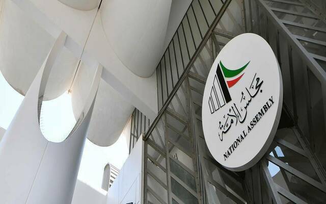 مجلس الأمة يتسلم برنامج عمل الحكومة الكويتية الجديدة