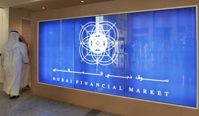 أحد مقرات شركة سوق دبي المالي