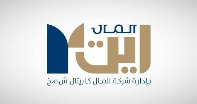 صندوق المال كابيتال ريت