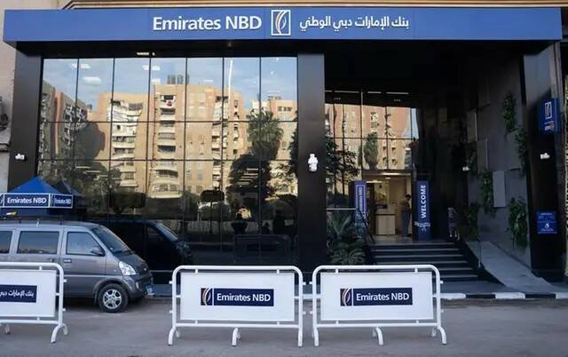 Emirates NBD-Egypt inaugurates new branch in Zagazig