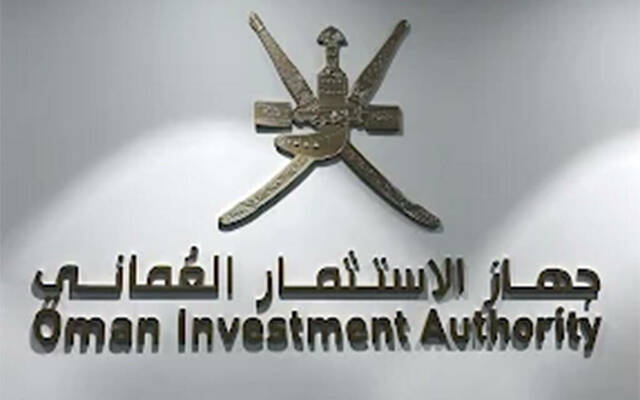 شعار جهاز الاستثمار العُماني