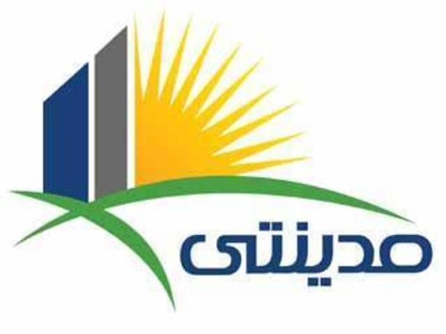 "القضاء الإداري" تحجز استشكال "مدينتي" إلى 23 نوفمبر