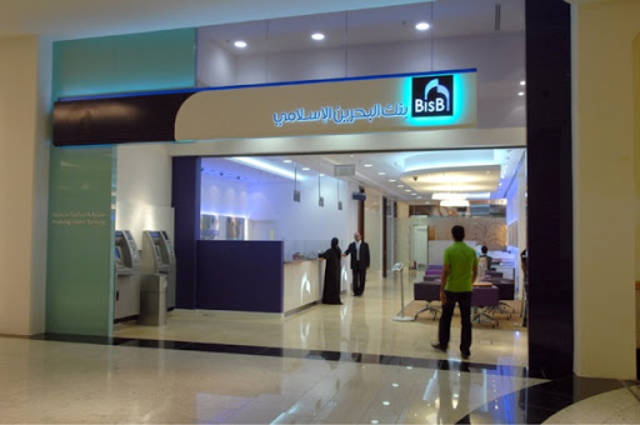 "بنك البحرين الإسلامي" يوصي بعدم توزيع أرباح عن عام 2019