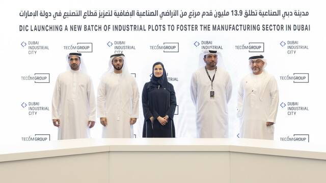 Dubai Industrial City boosts regional presence via AED 410m land capacity expansion