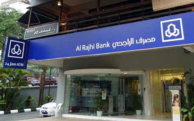 Al Rajhi Bank proposes 15% dividends for H1-17