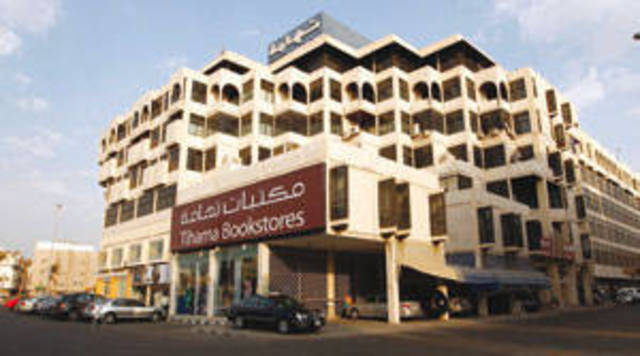 أصبح رأسمال شركة مكتبات تهامة الحديثة 81.67 مليون ريال