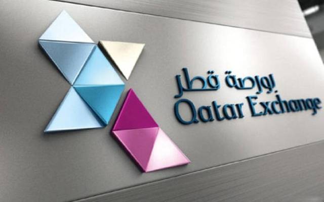 بورصة قطر ـ أرشيفية