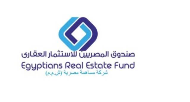 صندوق المصريين للاستثمار العقاري