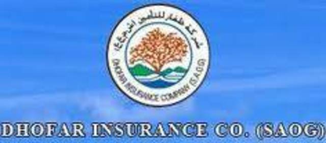 ارتفاع سهم "ظفار للتأمين" بنسبة 1.19% مدفوعاً بأنشط تداولات له منذ أكثر من عام