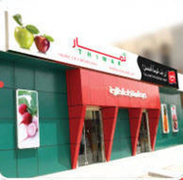 تسري استقالة العضو اعتبارا من اليوم