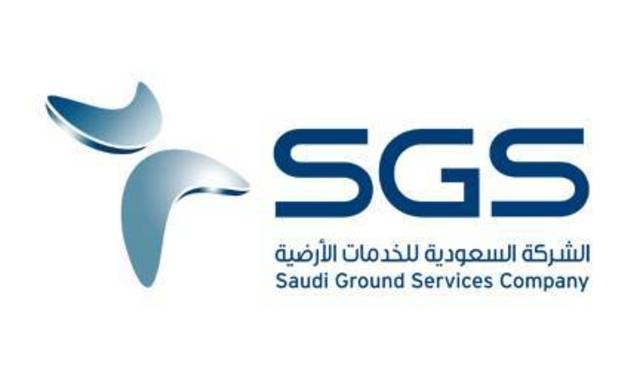 "السعودية للخدمات الأرضية" تنفي طرح أسهمها للاكتتاب قريباً