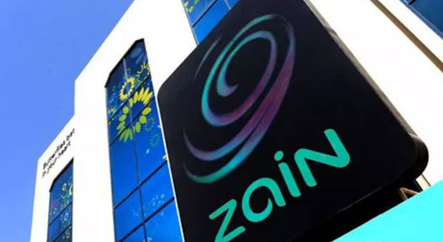 مقر شركة زين البحرين