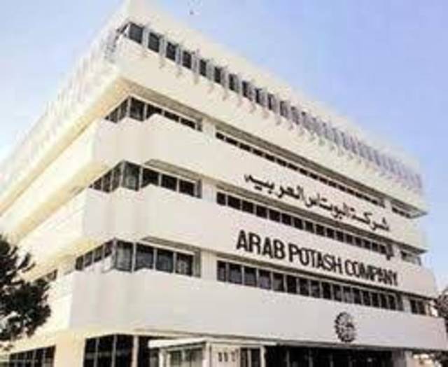 «البوتاس» الأعلى من حيث القيمة السوقية في بورصة عمان
