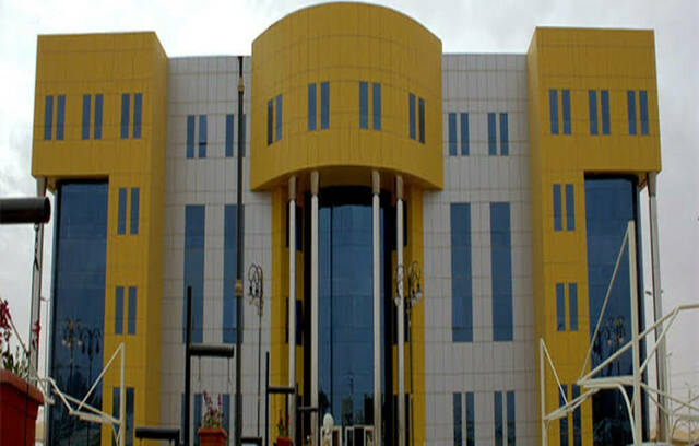 أمانة منطقة الحدود الشمالية