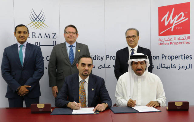 الى اليمن من الصورة المدير العام لشركة الاتحاد العقارية أثناء توقيع الاتفاقية مع ممثل شركة الرمز كابيتال