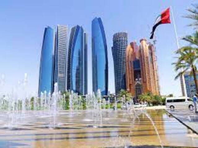 إمارة أبوظبي، أرشيفية