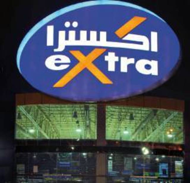 "تداول" تعلن عن إضافة أسهم منحة لـ"اكسترا" و تعديل سعر سهم