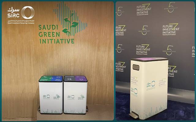 "سرك" السعودية تطلق مبادرة لإعادة تدوير النفايات