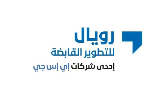 رويال للتطوير القابضة التابعة لـ"مجموعة إي إس جي ستاليونز الإمارات"