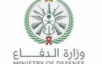 وزارة الدفاع السعودية