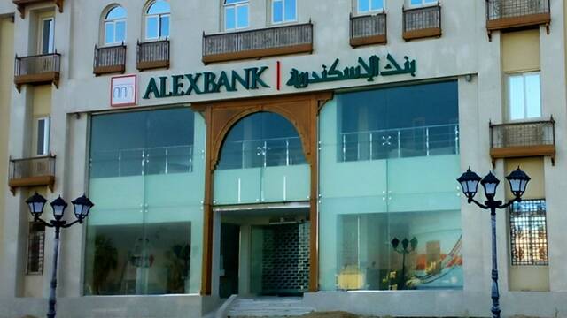 أرشيفية